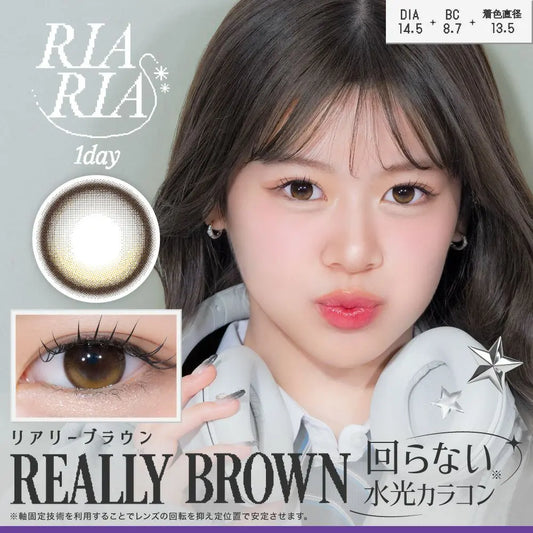 【預購】RIARIA Really Brown 1 Day 十片裝
