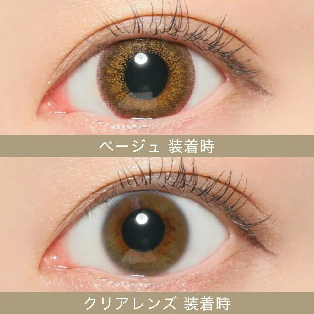 【預購】SECRET CANDY MAGIC Beige 1 Day 二十片裝