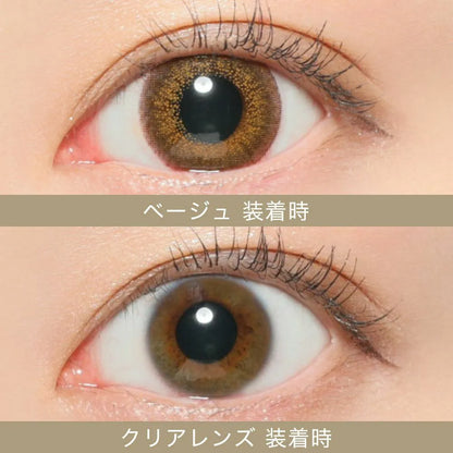 【預購】SECRET CANDY MAGIC Beige 1 Day 二十片裝