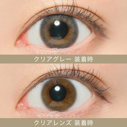 【預購】SECRET CANDY MAGIC Clear Gray 1 Day 二十片裝