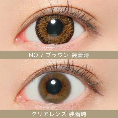 【預購】SECRET CANDY MAGIC No.7 Brown 1 Day 二十片裝