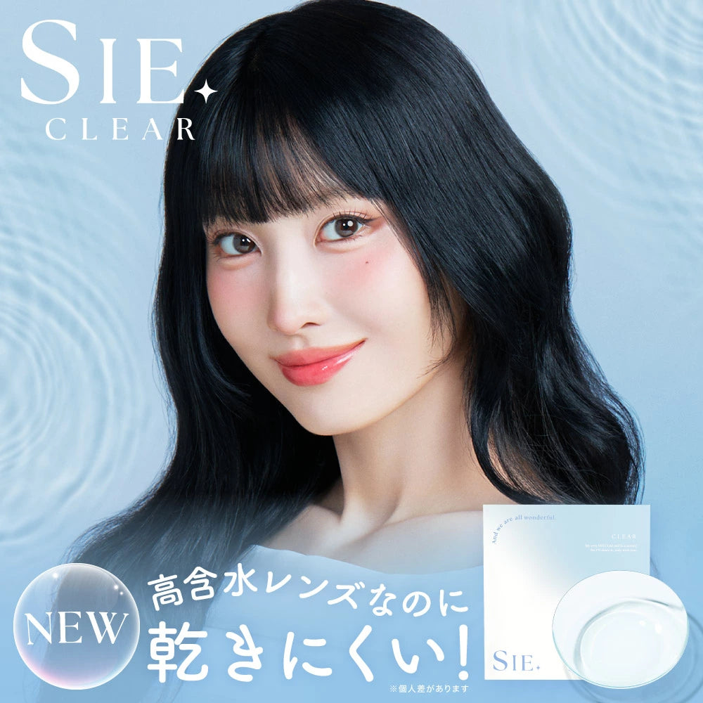 【預購】SIE Clear 1 Day 三十片裝