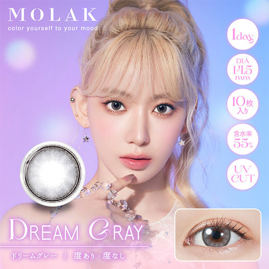 【預購】MOLAK Dream Gray 1 Day 十片裝