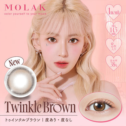 【預購】MOLAK Twinkle Brown 1-Month 兩片裝