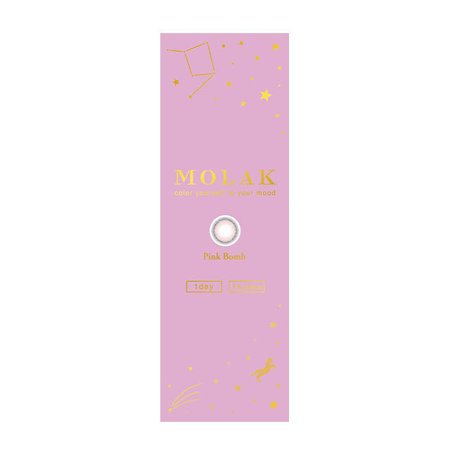 【預購】MOLAK Pink Bomb 1 Day 十片裝