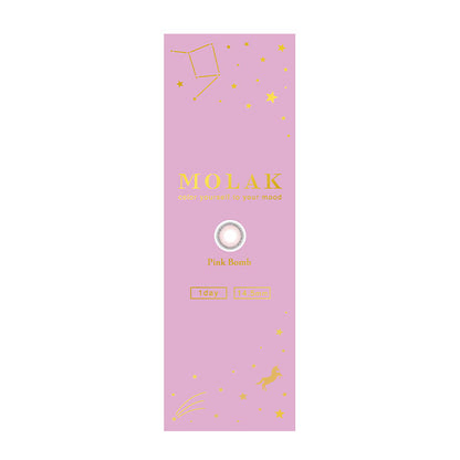 【預購】MOLAK Pink Bomb 1 Day 十片裝