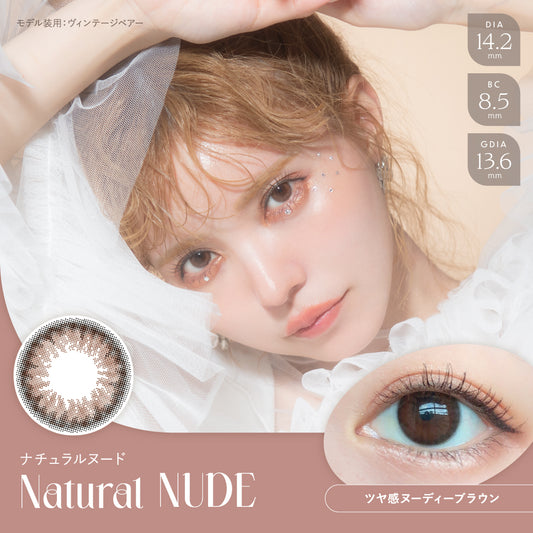 【預購】Angelcolor BAMBI SERIES Natural Nude 1 Day 十片裝