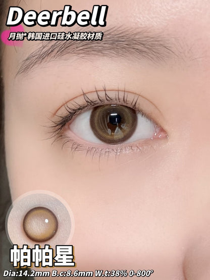 Deerbell Ring Brown 帕帕星