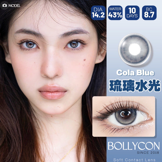 Bollycon Cola Blue 琉璃水光 1 Day