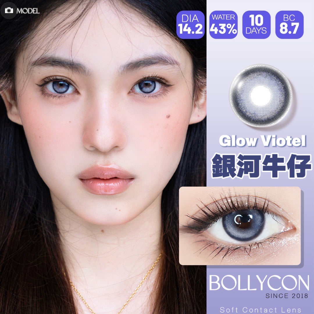 Bollycon Glow Violet 銀河牛仔 1 Day