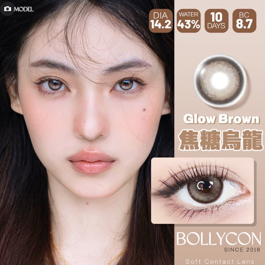 Bollycon Glow Brown 焦糖烏龍 1 Day