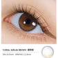 URIA IDOL YURIAL Serum Brown 透明棕