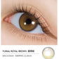 URIA IDOL YURIAL Royal Brown 甜茶棕
