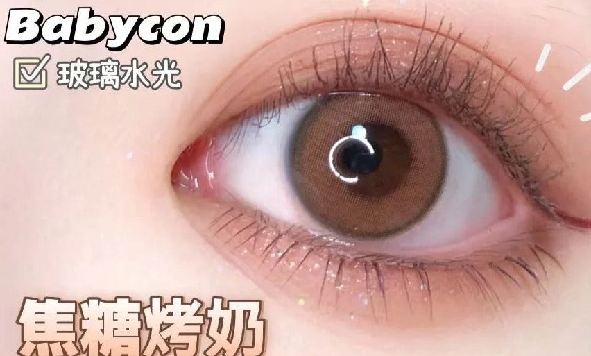 Babycon Voo Choco 焦糖烤奶