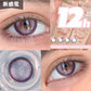 Cococon Bagel Gray 莓莓醬 1 Day