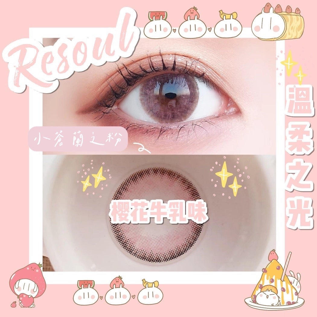 Resoul Freesia Pink 小蒼蘭粉