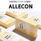 Allecon Taro Bulb Violet 芋泥小燈泡