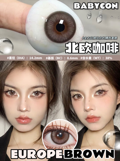 Babycon Europe Brown 北歐咖啡