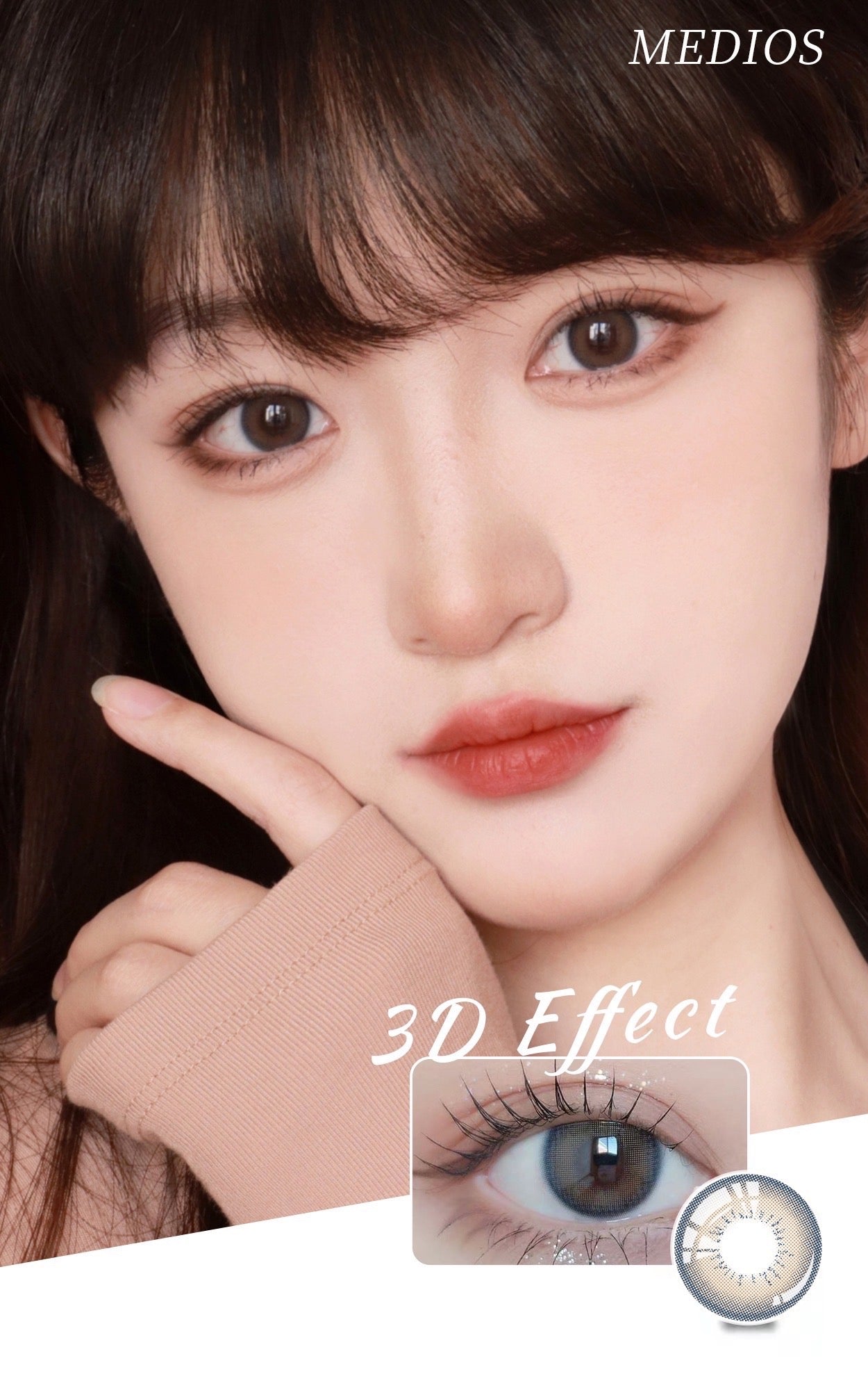 Medios 3D Effect 粉湖之鏡