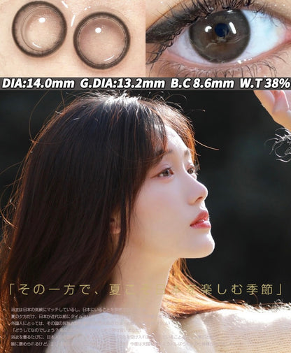 KiraSecret Yio Hazel 白開水