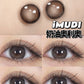 Imudi Cream Oreo 奶油奧利奧