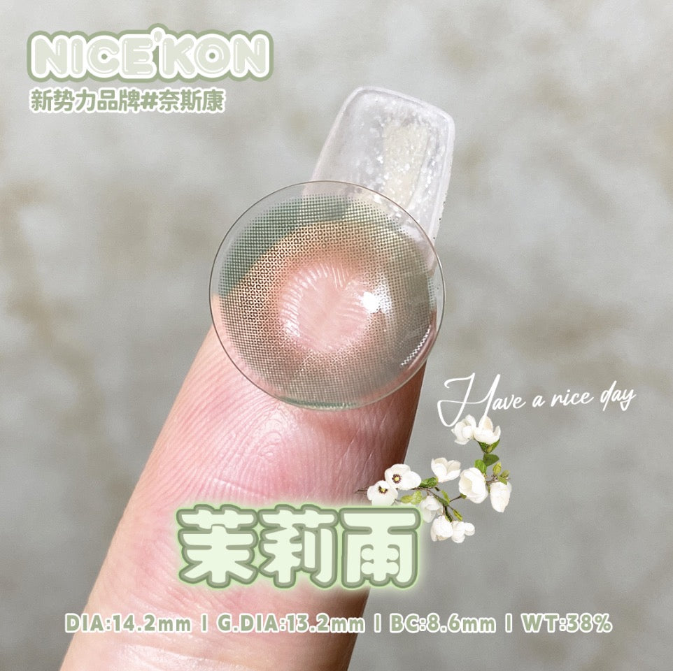 Nicekon Jasmine Green 茉莉雨