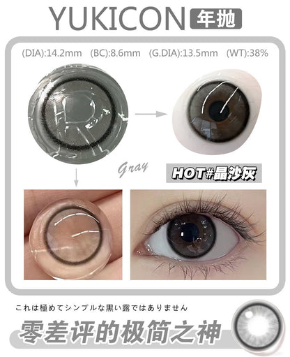 Yukicon 晶沙灰