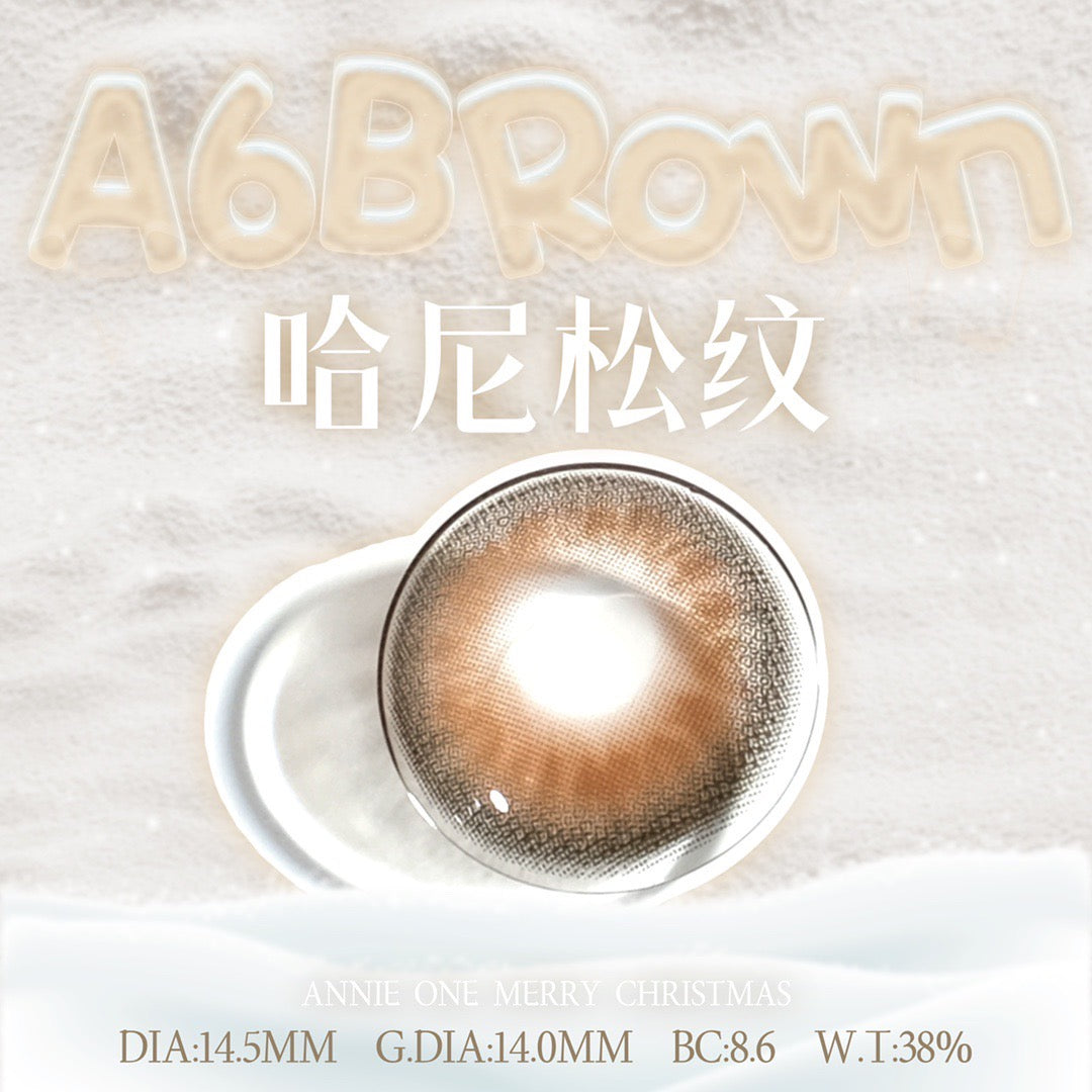 Annieone A6 Brown 哈尼松紋