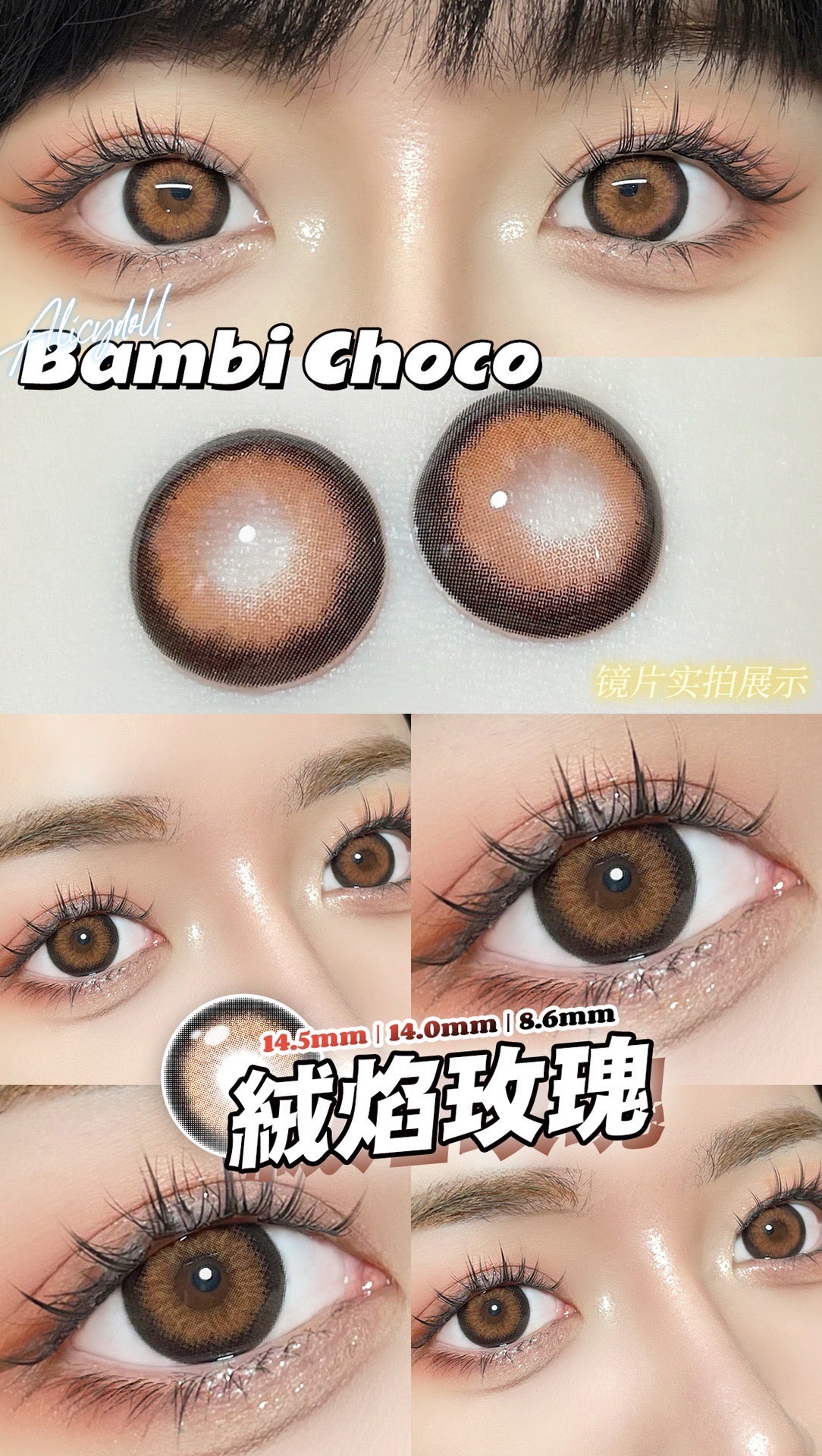 Alicydoll Bambi Choco 絨焰玫瑰