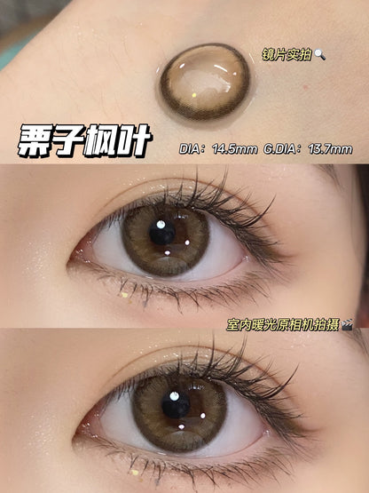 Litchicream Serein Brown 栗子楓葉
