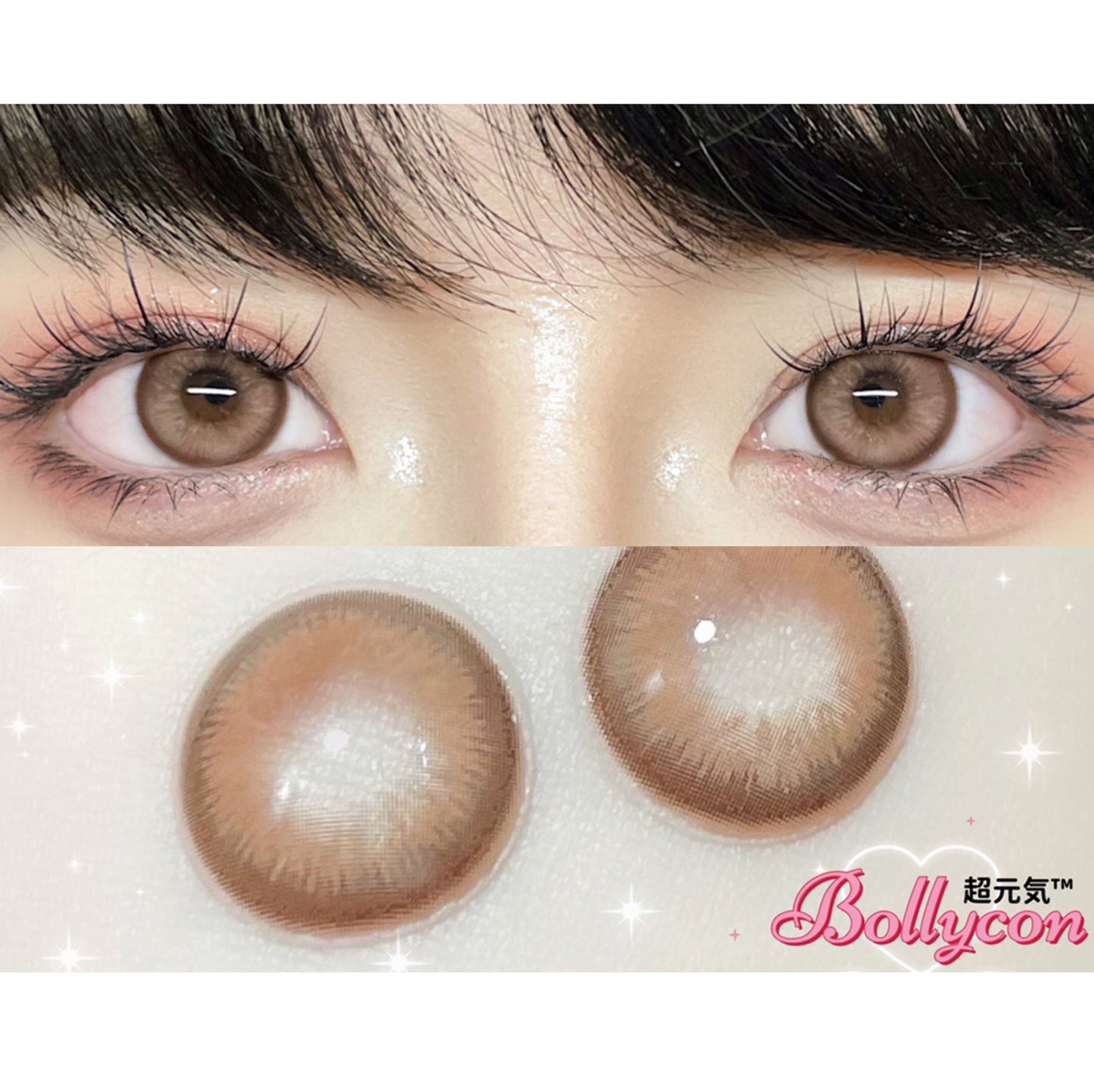 Bollycon Avoe Brown 榛果芭比