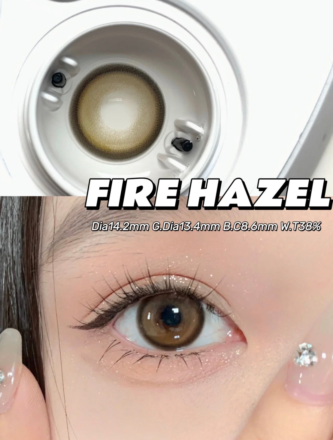 Kirafairy Fire Hazel 風與曼陀