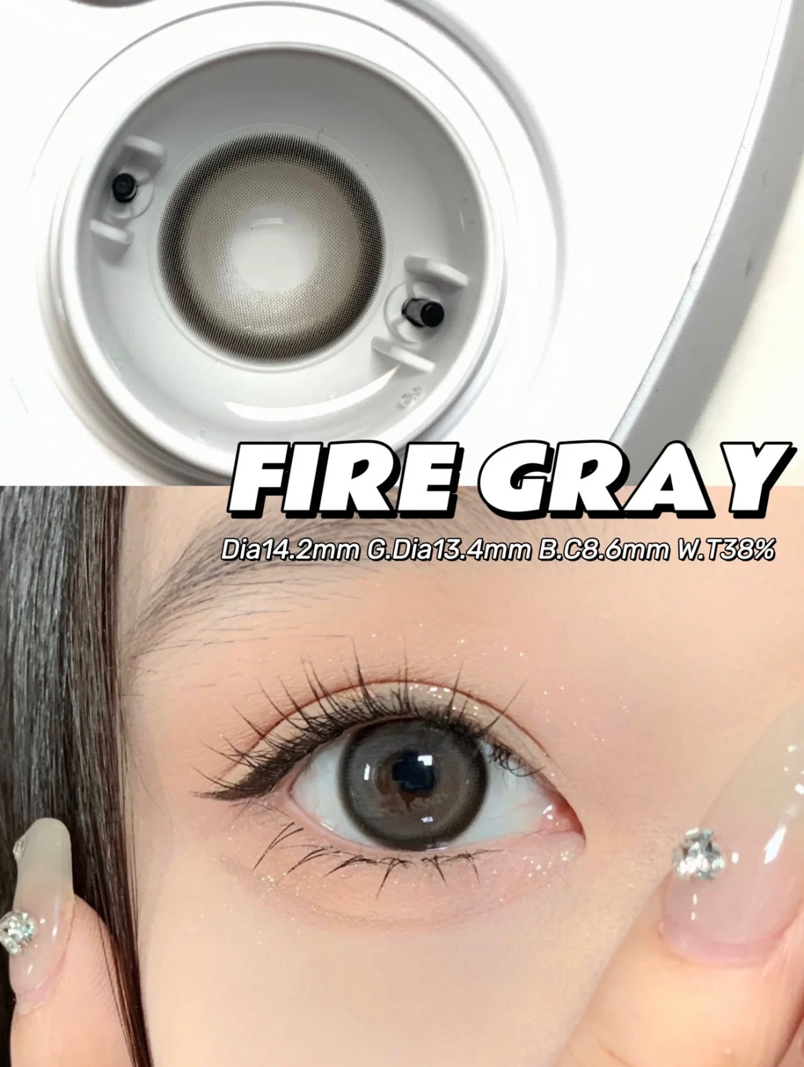 Kirafairy Fire Gray 水銀光暈