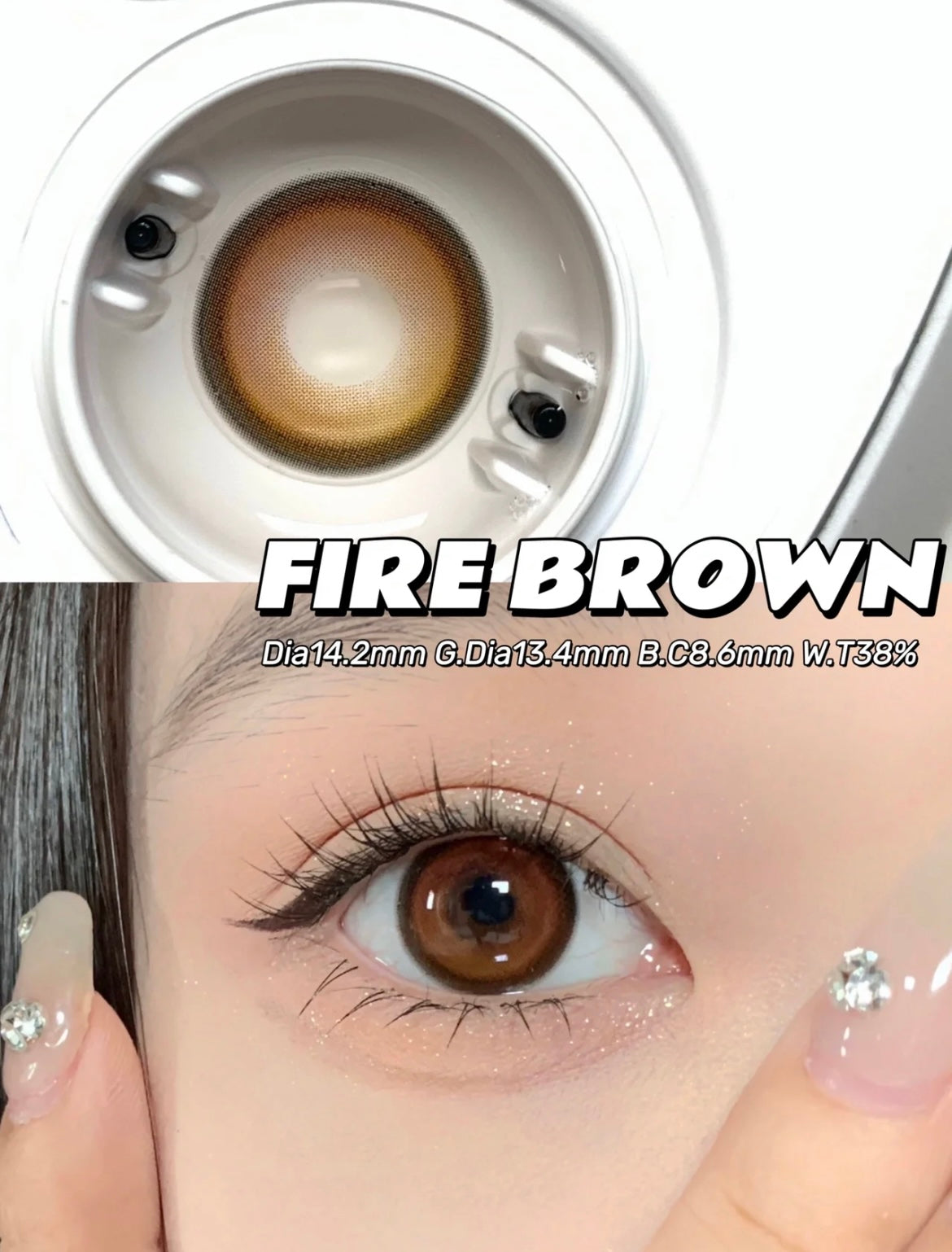 Kirafairy Fire Brown 火焰光環