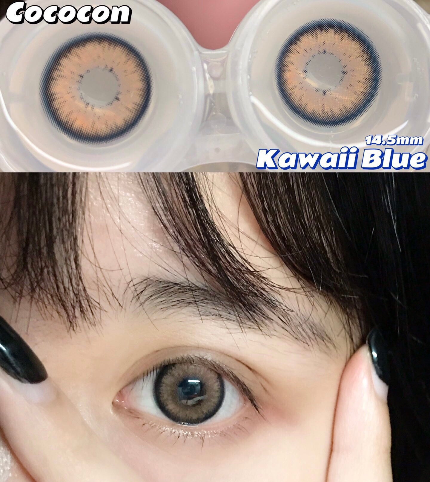 Cococon Kawaii Blue 胖桃子