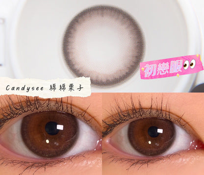 Candysee Mocha Brown 綿綿栗子