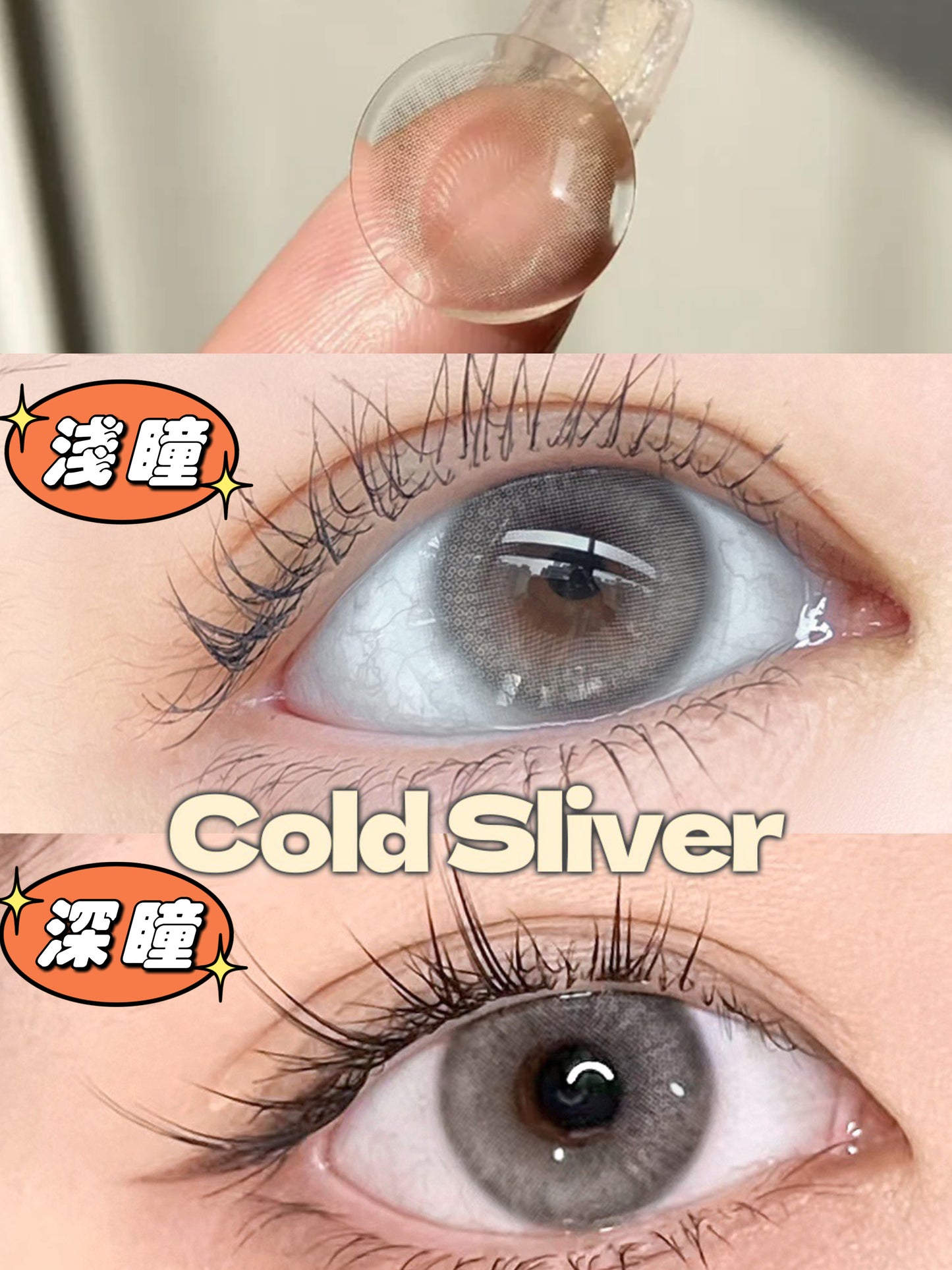 Imudi Cold Silver 冷銀灰